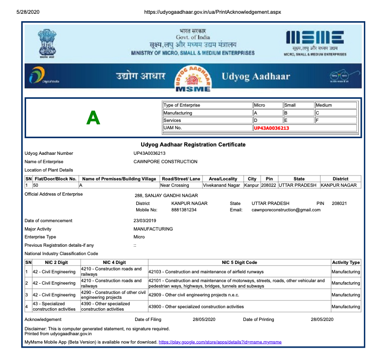 msme